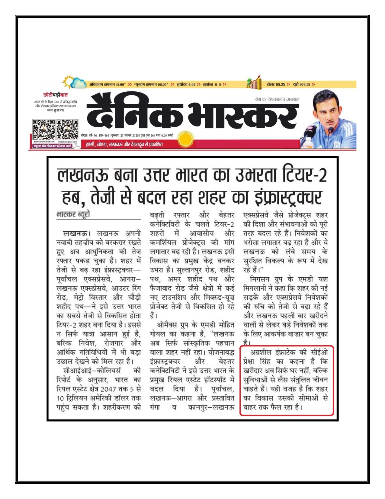 Coverage-Report-Agrasheel-Infra-Project-Aashrayam-Pre-Launch_page-0012