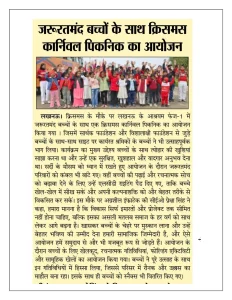 Agrasheel Infra Media - 7